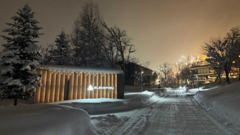 Hirafu Niseko Elevation estate entrance